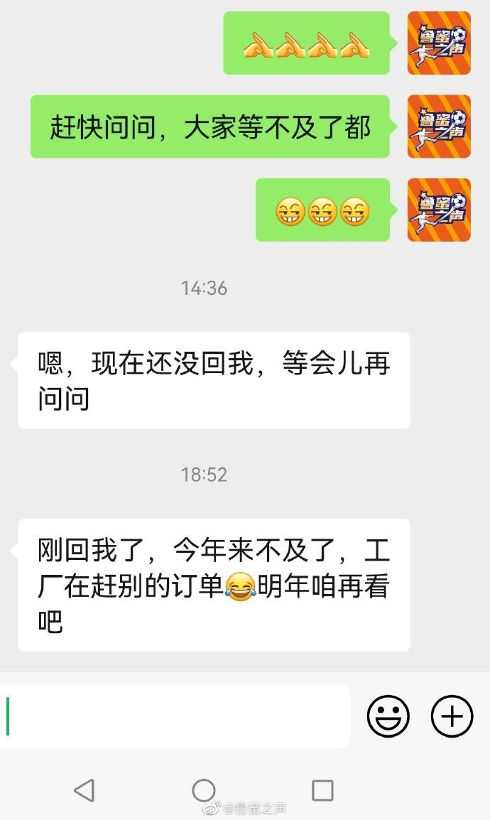 泰山球迷正版球衣,山东泰山球迷馆球衣价格