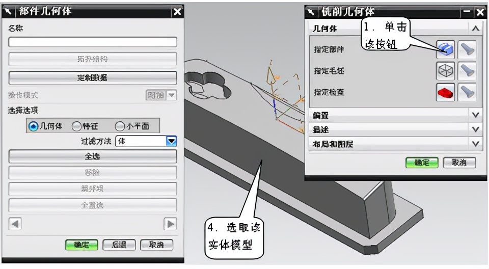 ug五轴复合材料编程,ug五轴深腔加工方法