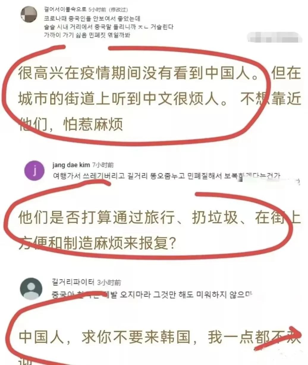 韩国人讲中国人不去韩国旅游,韩国人对中国和印度的印象