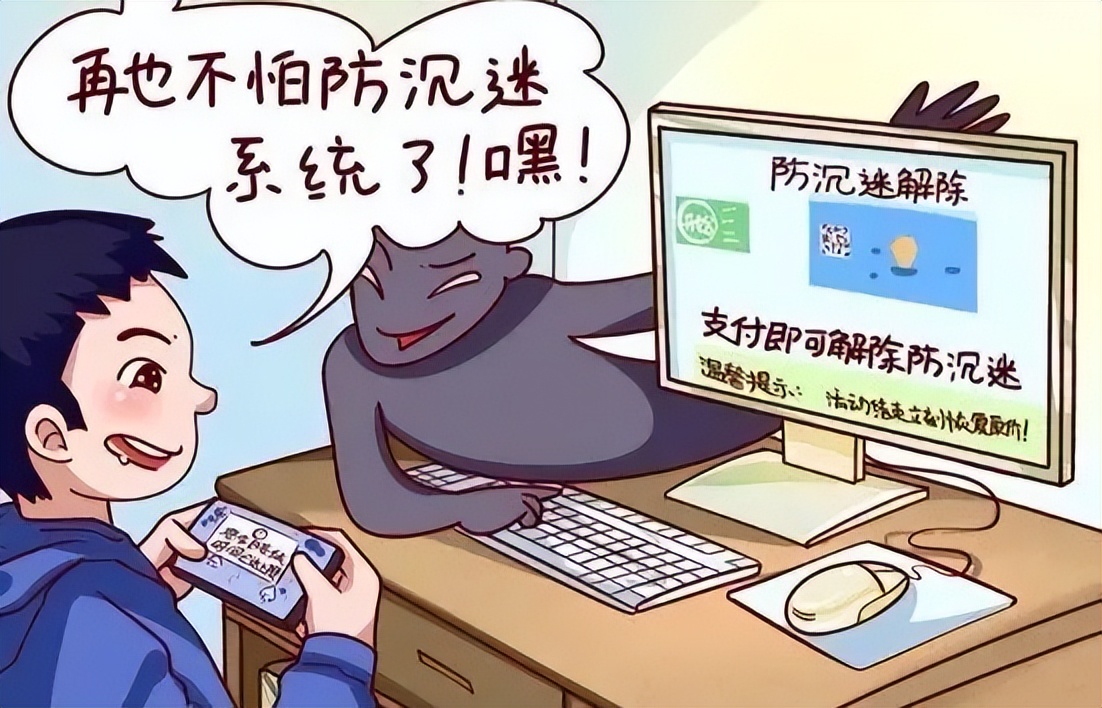 暑期档的诈骗套路,警惕开学季诈骗