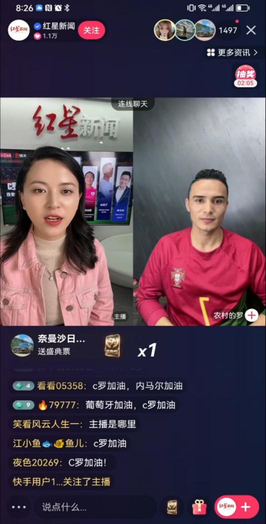 新疆足球王c罗,新新疆c罗