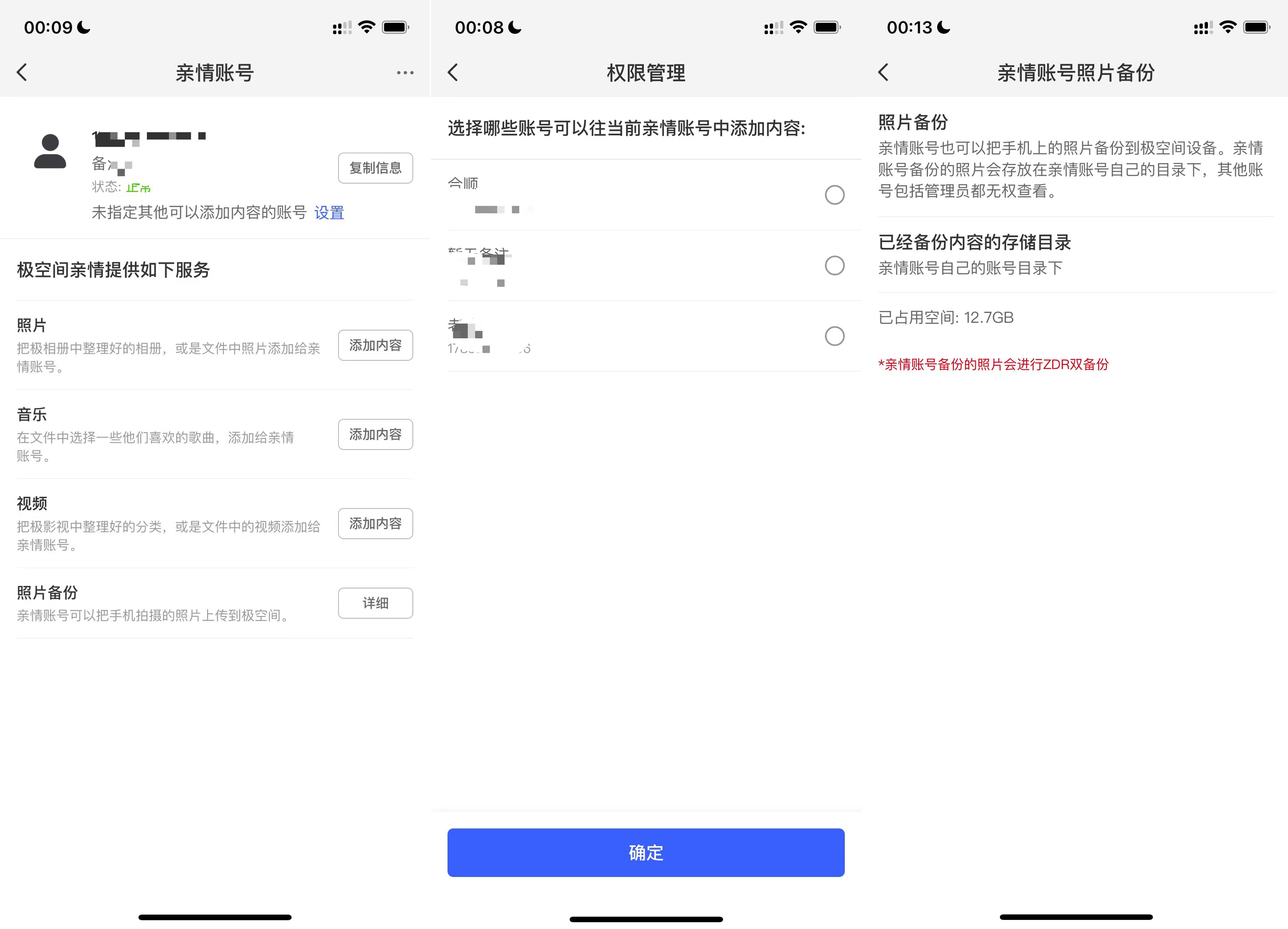 鏋佺┖闂存柊z4usb杩瀗as,鏋佺┖闂磟4nas浣撻獙