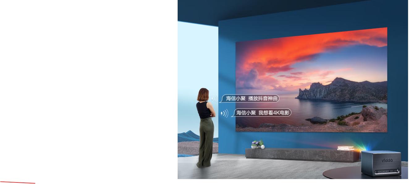 海信viddax65pro与tcl65t7gpro,海信vidda三色激光投影仪