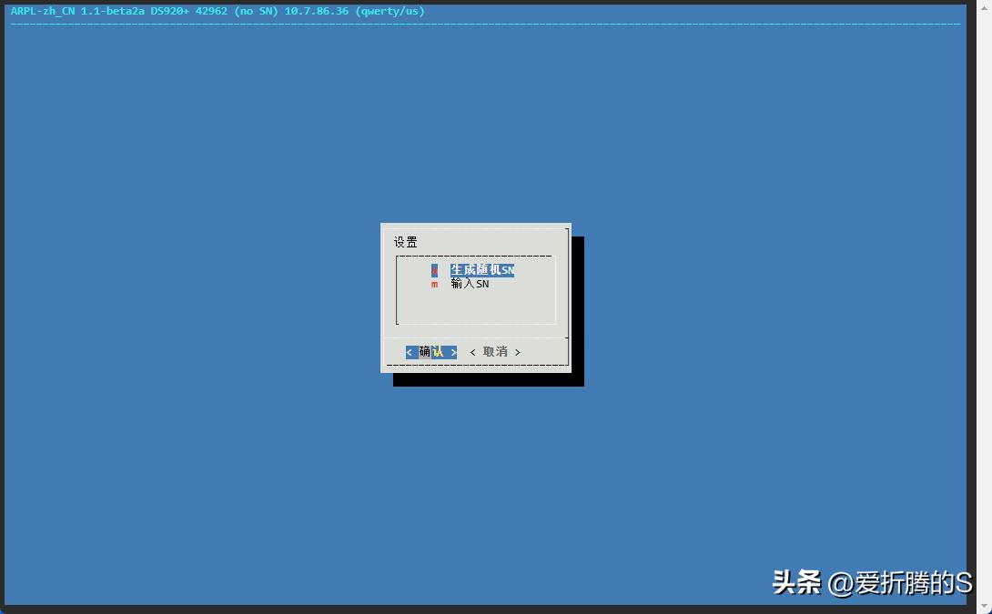 群晖nas安装详细教程,安装群晖nas系统提示已经安装dms