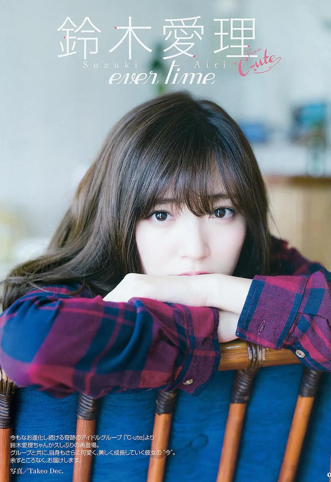 世界杯日本太太团,世界杯日本男足太太团大赏