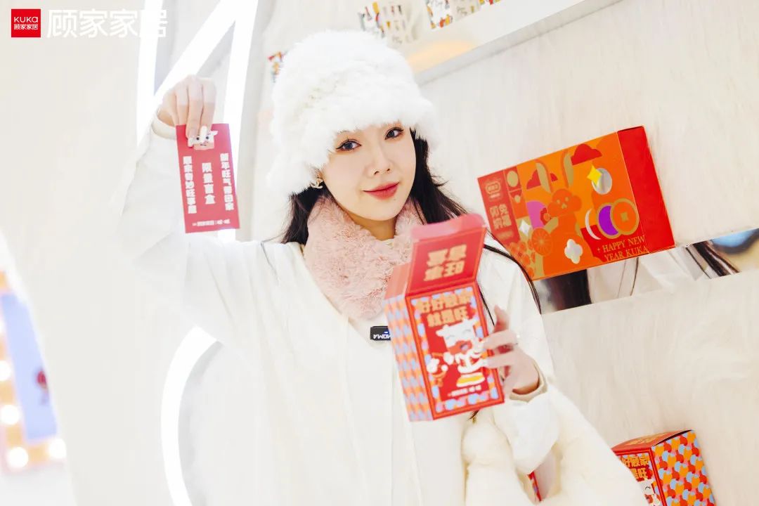 揭秘顾家家居套路营销,顾家家居x旺旺联名产品