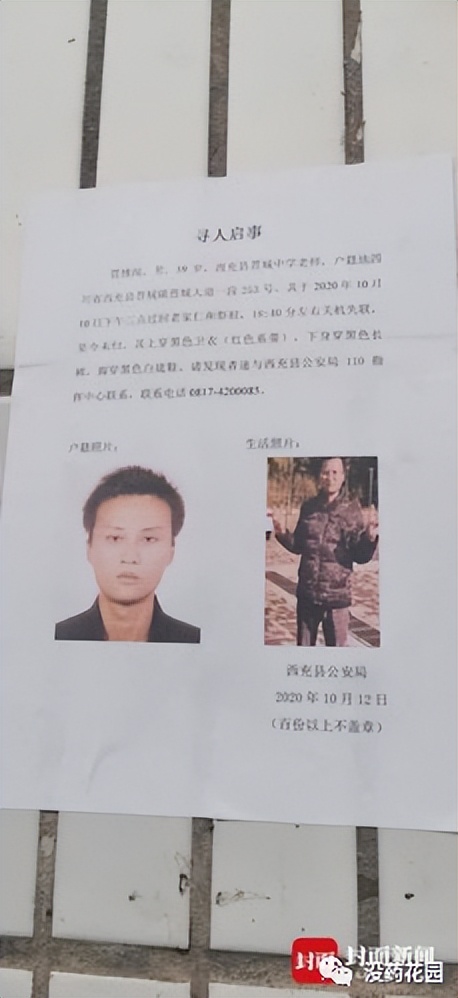 胡鑫宇事件最新通报自缢死亡,胡鑫宇死亡案真相