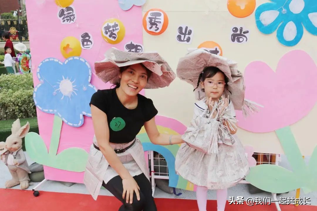 六一环保时装秀视频,幼儿园六一儿童节环保时装秀