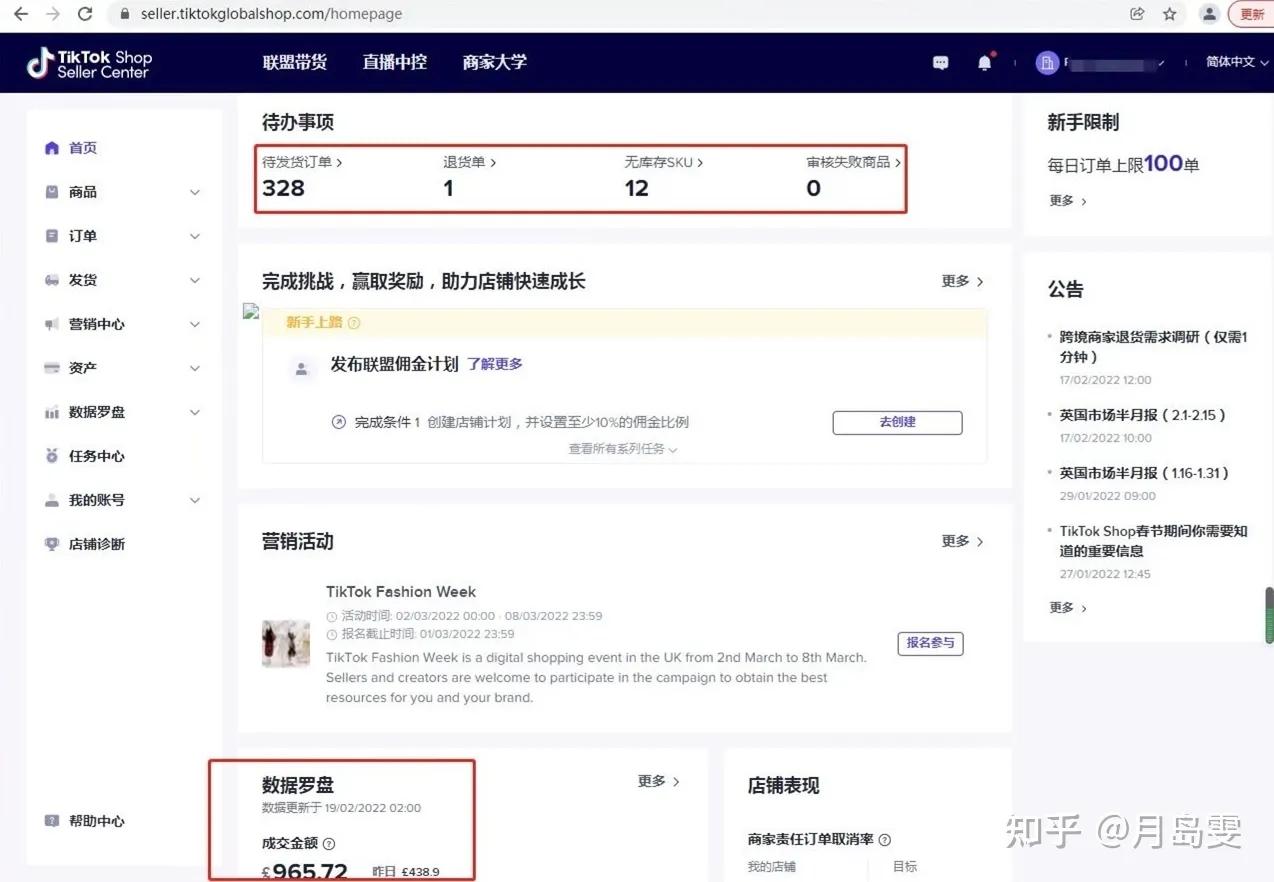 花呗还不了款应该怎么办,花呗怎么把分期的全部一次性还完