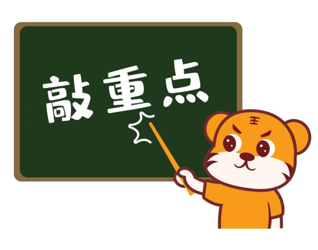 杨格酒店锁恢复出厂设置,杨格酒店锁说明书