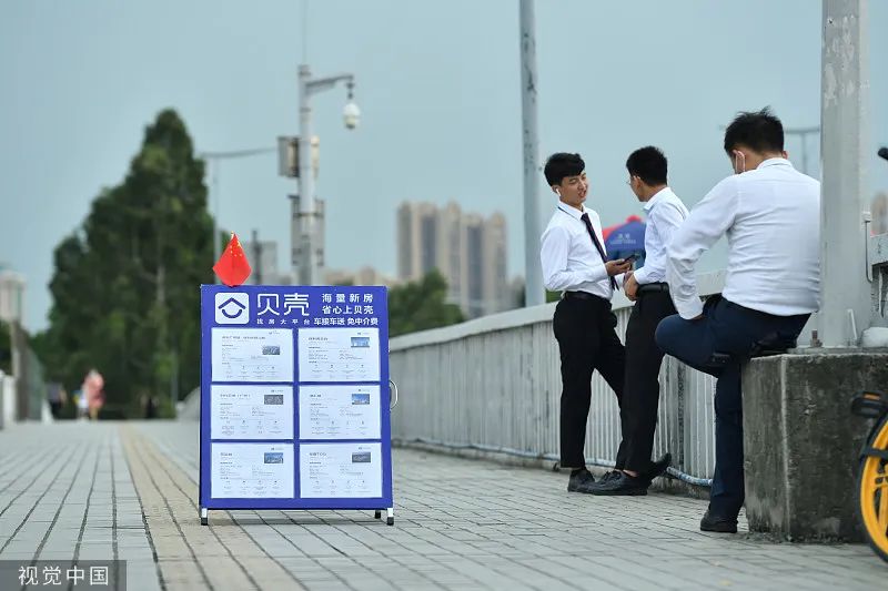 贝壳彭永东悼念左晖,贝壳创始人左晖爱人