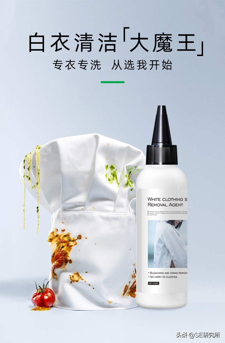 白色t恤上有墨水怎么清洗,白色t恤红酒渍怎么清洗