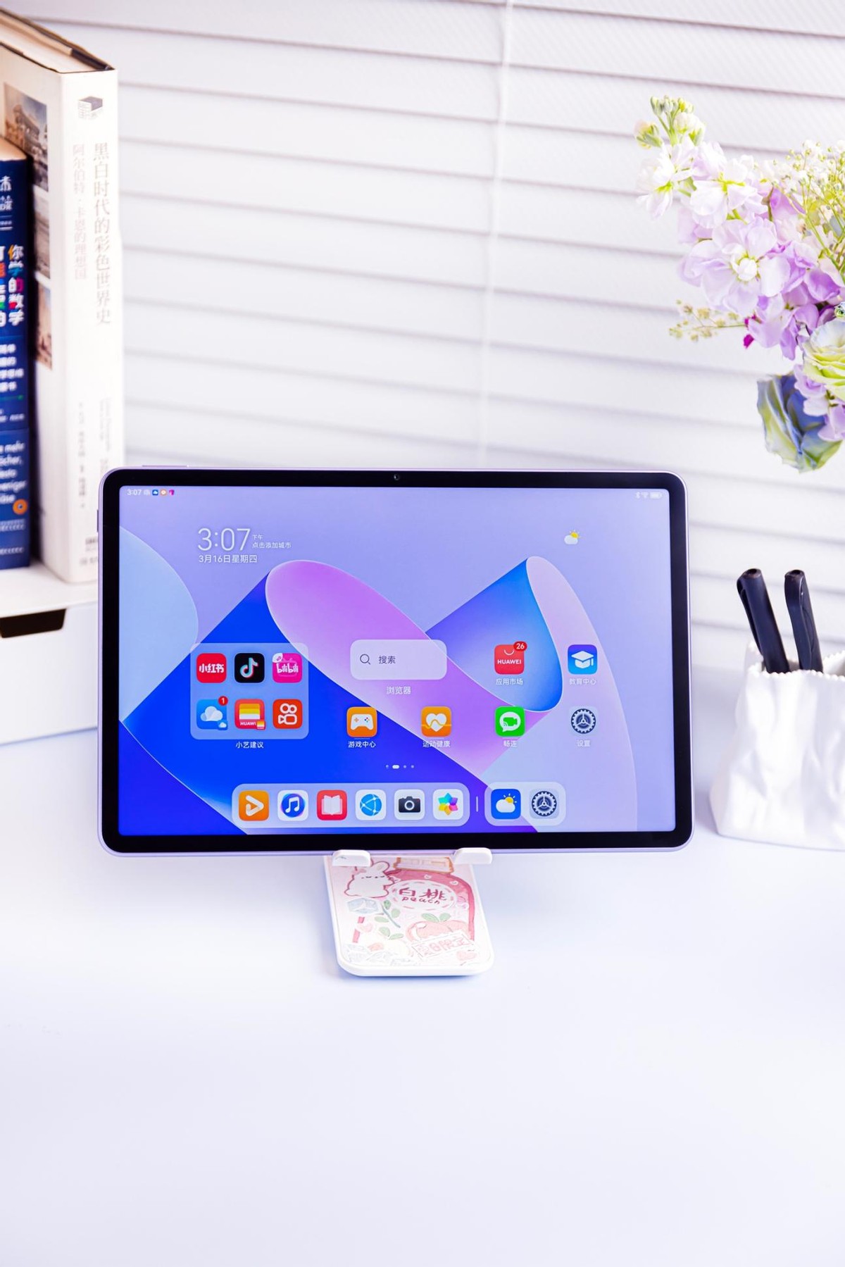 大学校园无纸化学习好拍档，华为MatePad11英寸2023款体验