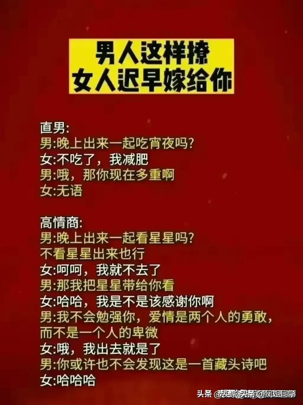 当女生说好累呀怎么回复,女生说好累啊怎么高情商回复句子