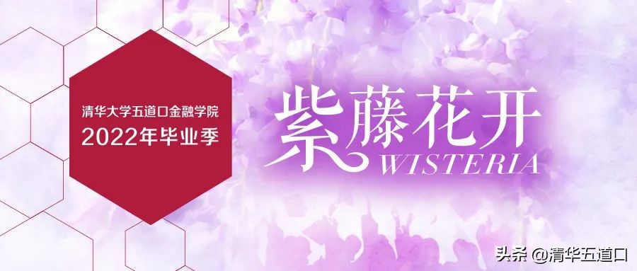 司可一：感恩相遇，奔赴公共服务的职业理想|2022毕业季