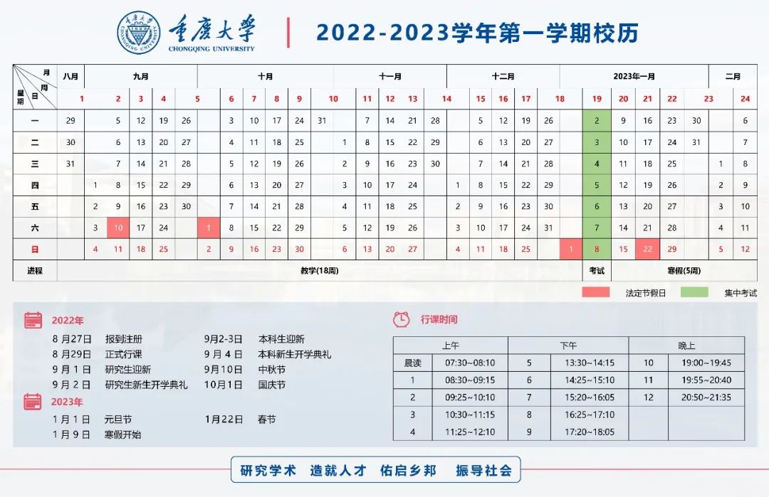 你的寒假小贴士来啦,寒假计划来啦