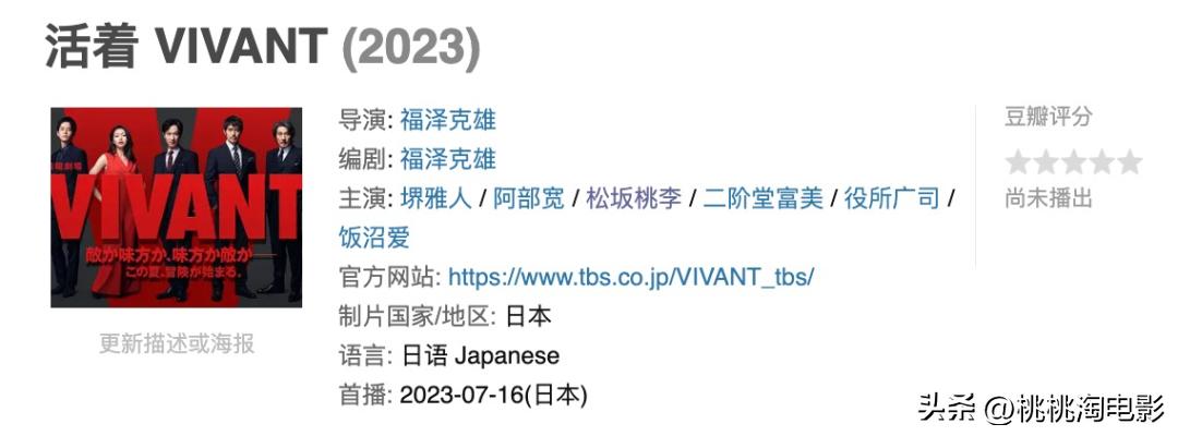 七月新剧抢先看,七月份映的9部新剧