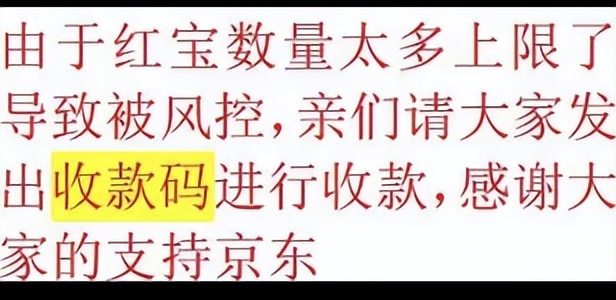 进诈骗群抢红包后退群违法吗,陌生群抢红包后被踢出群聊