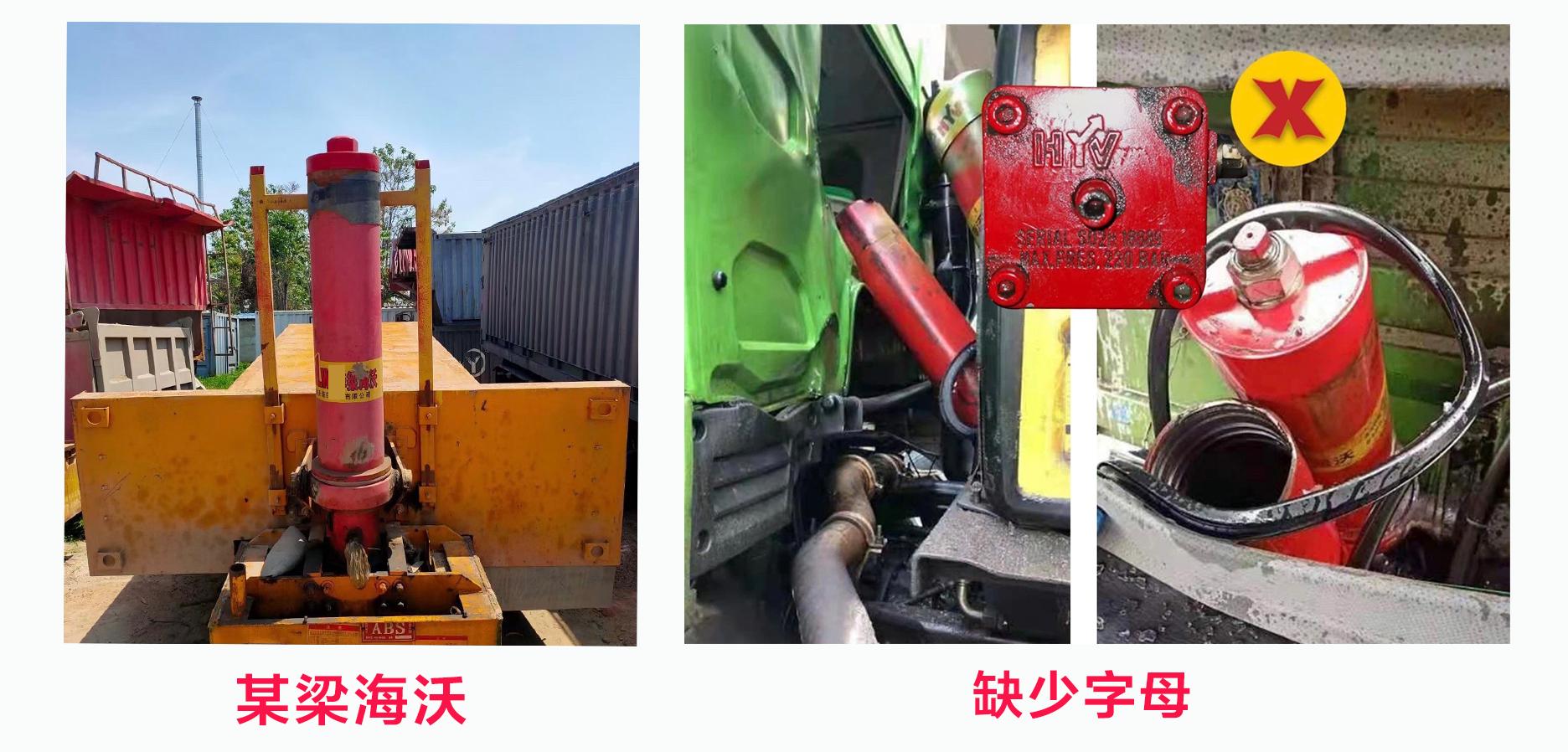 海沃油缸为什么是黑的,海沃油缸常见问题