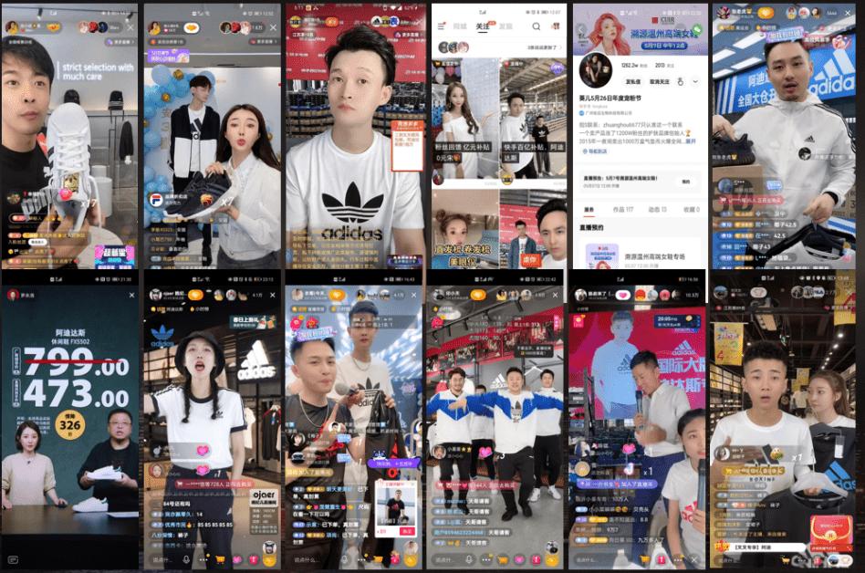 阿迪达斯牵手好衣库超品日，预计今年私域销售目标1个亿