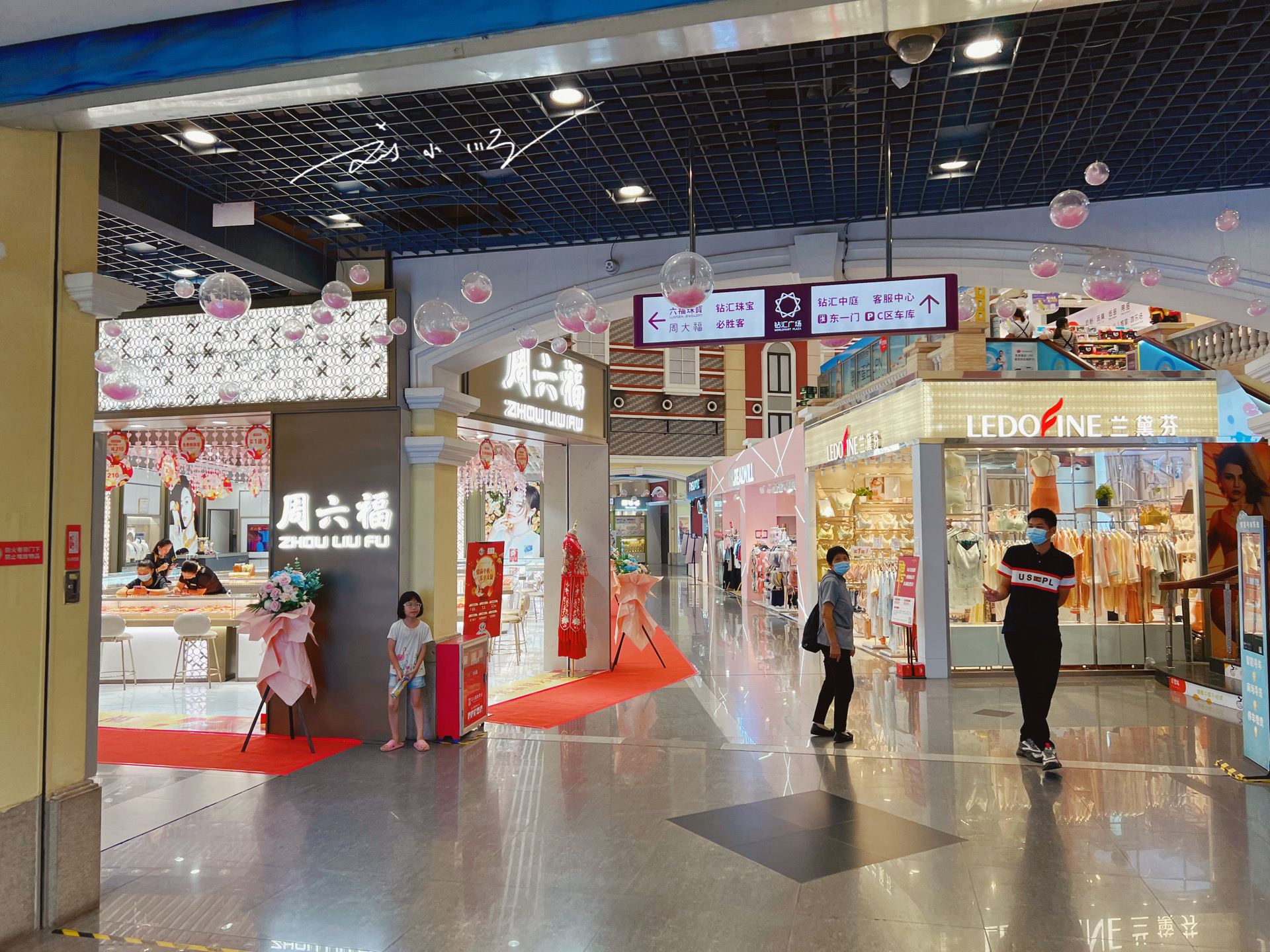 广州番禺有哪几个商圈,广州番禺人气最旺的商场