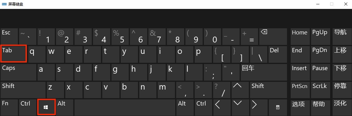 windows常用快捷键大全,WINDOWS常用24个快捷键