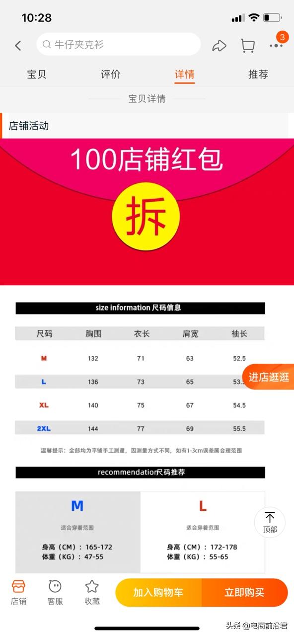 为什么淘宝店铺运营很难做,为什么我的淘宝店做不起来