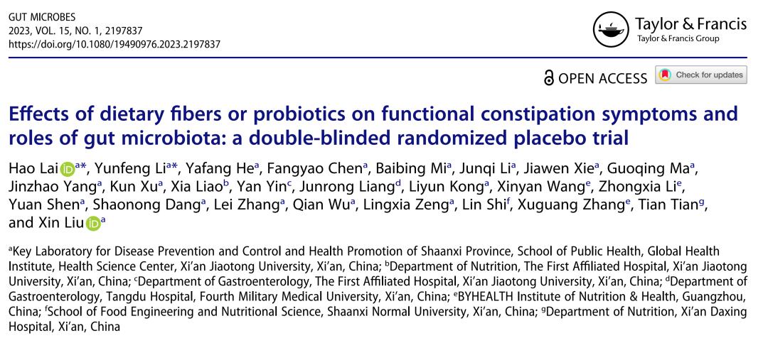 功能性便秘与便秘型肠易激综合征,功能性便秘缓解研究详细解读