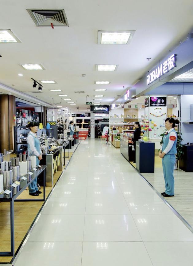 淄博好品山东生活馆,好品山东淄博选品中心