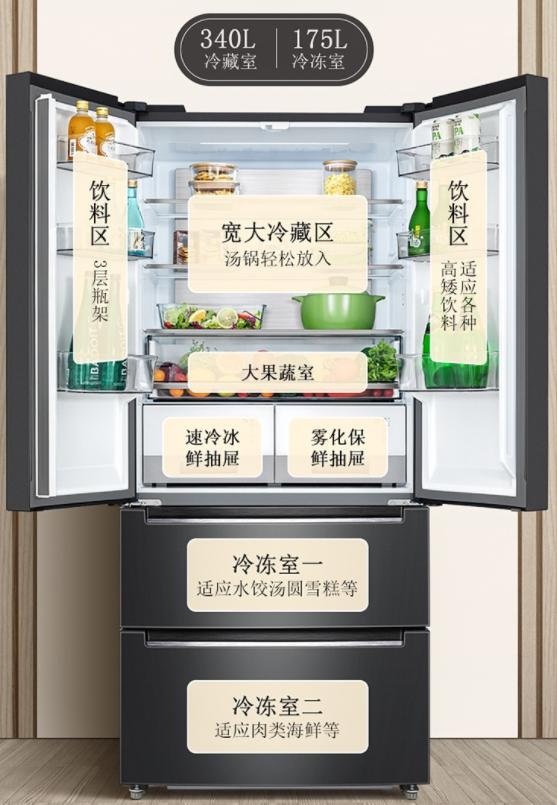 东芝冰箱多少钱四门,万元内法式冰箱