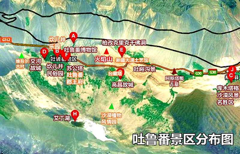 新疆吐鲁番地表温度,吐鲁番旅游攻略天气