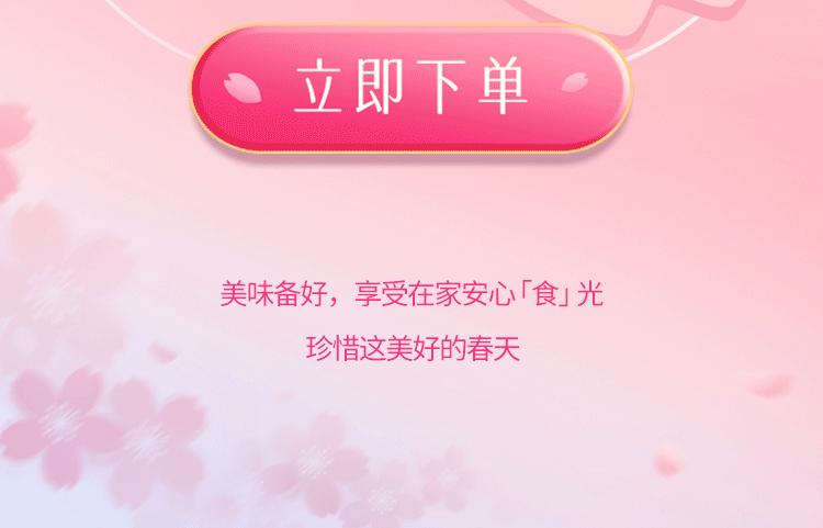 满189减70，必胜客外送超值美味！安心到家