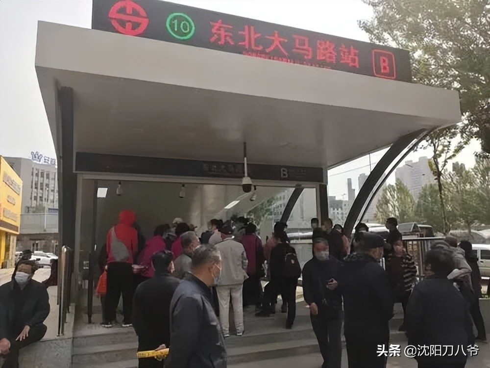 沈阳地铁7号线最新信息表,沈阳地铁四期规划7号线