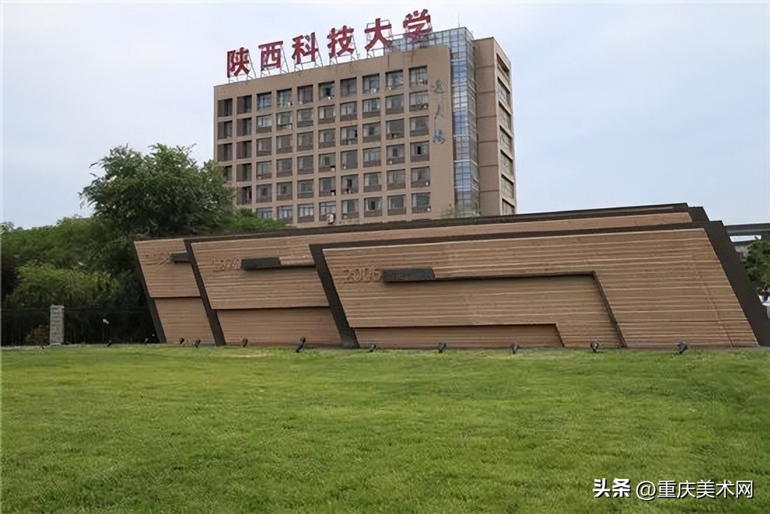 这所大学不是双一流/艺术名校，却拥有设计学博士点，性价比很高