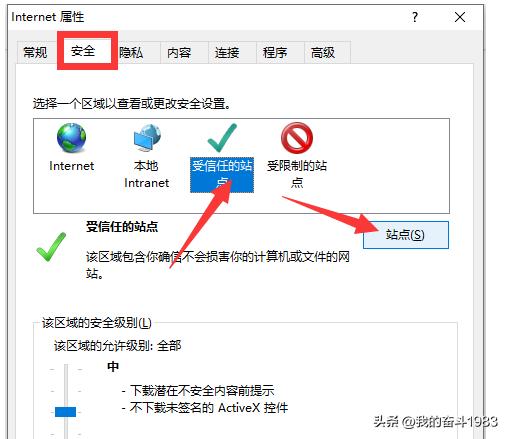 浏览器提示安装插件怎么办,浏览器安装插件提示程序包无效