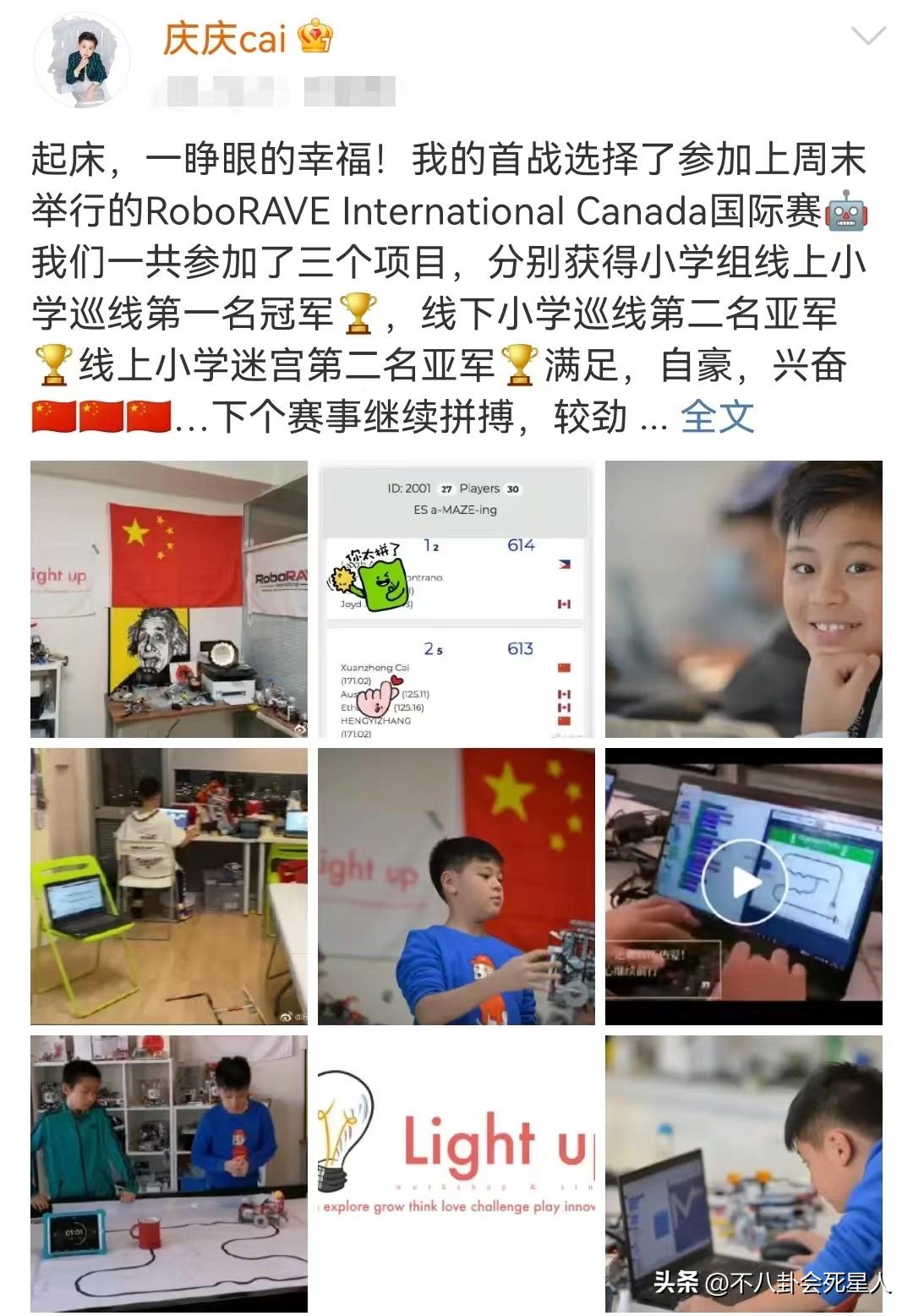 考入哈佛、进入国家队、14岁拍戏获奖,这12位明星子女真出色