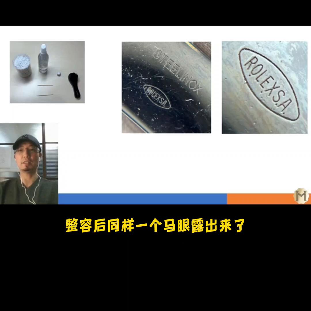 快速识别劳力士,鉴定劳力士的真假