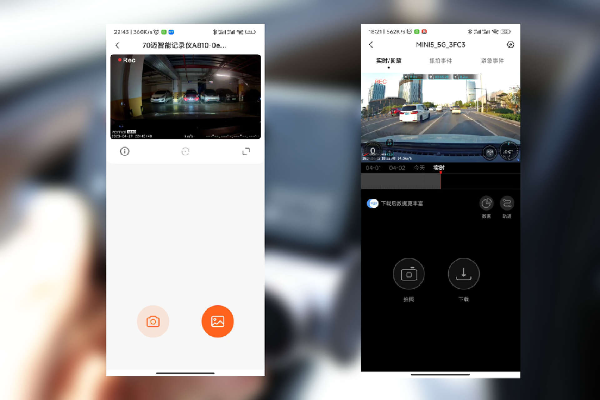 70迈a810行车记录仪测评,70迈行车记录仪a400和盯盯拍