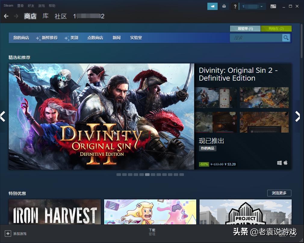 steam改地区变成阿根廷有风险吗,steam如何购买阿根廷地区的游戏