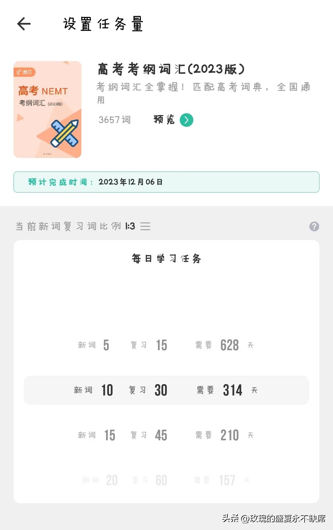 英语学习经历和技巧,成人英语学习思路