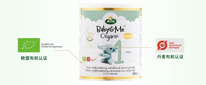 arla宝贝与我丹麦版测评,arla宝贝与我中文版怎么样