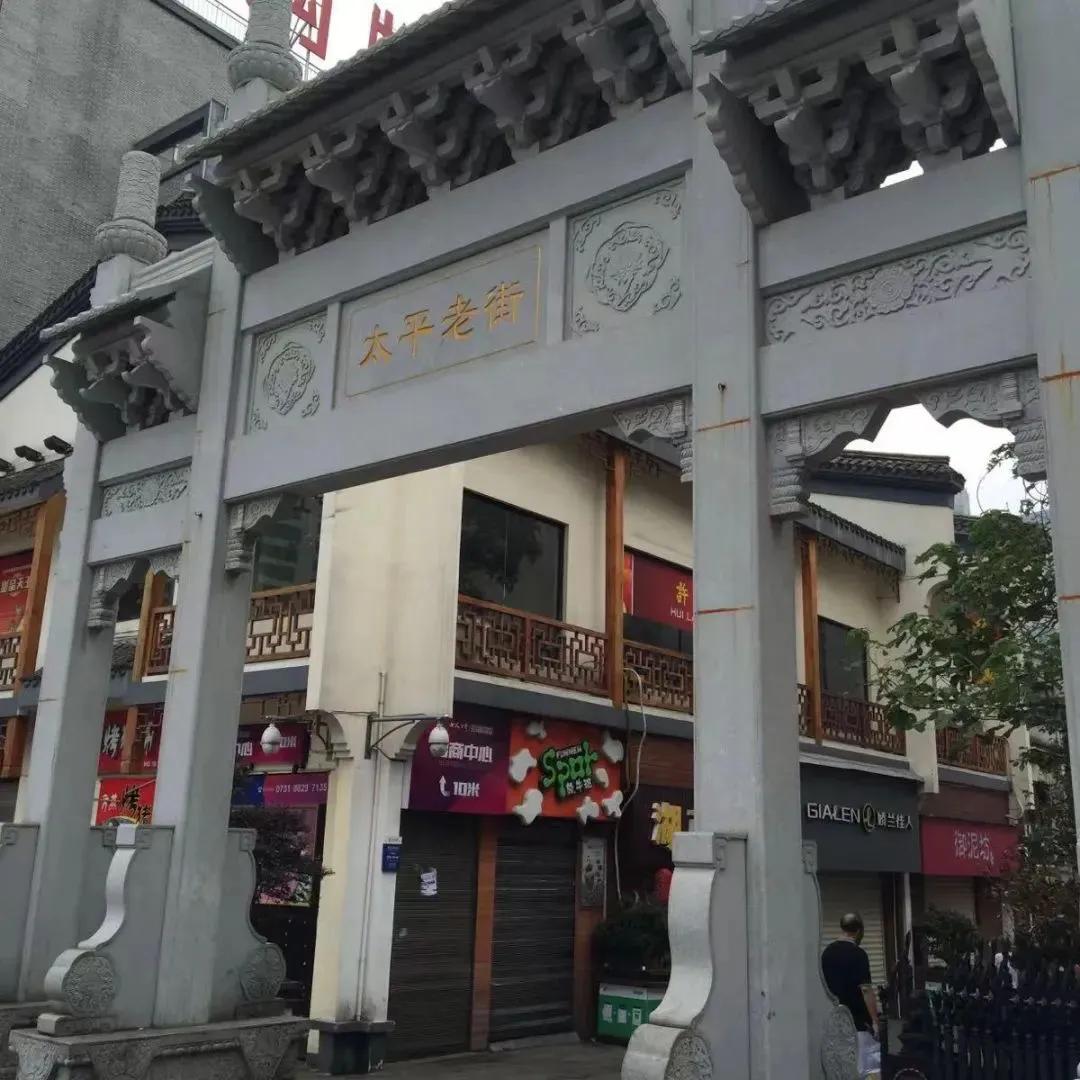 长沙各区游玩攻略推荐,长沙攻略必去的十个地方