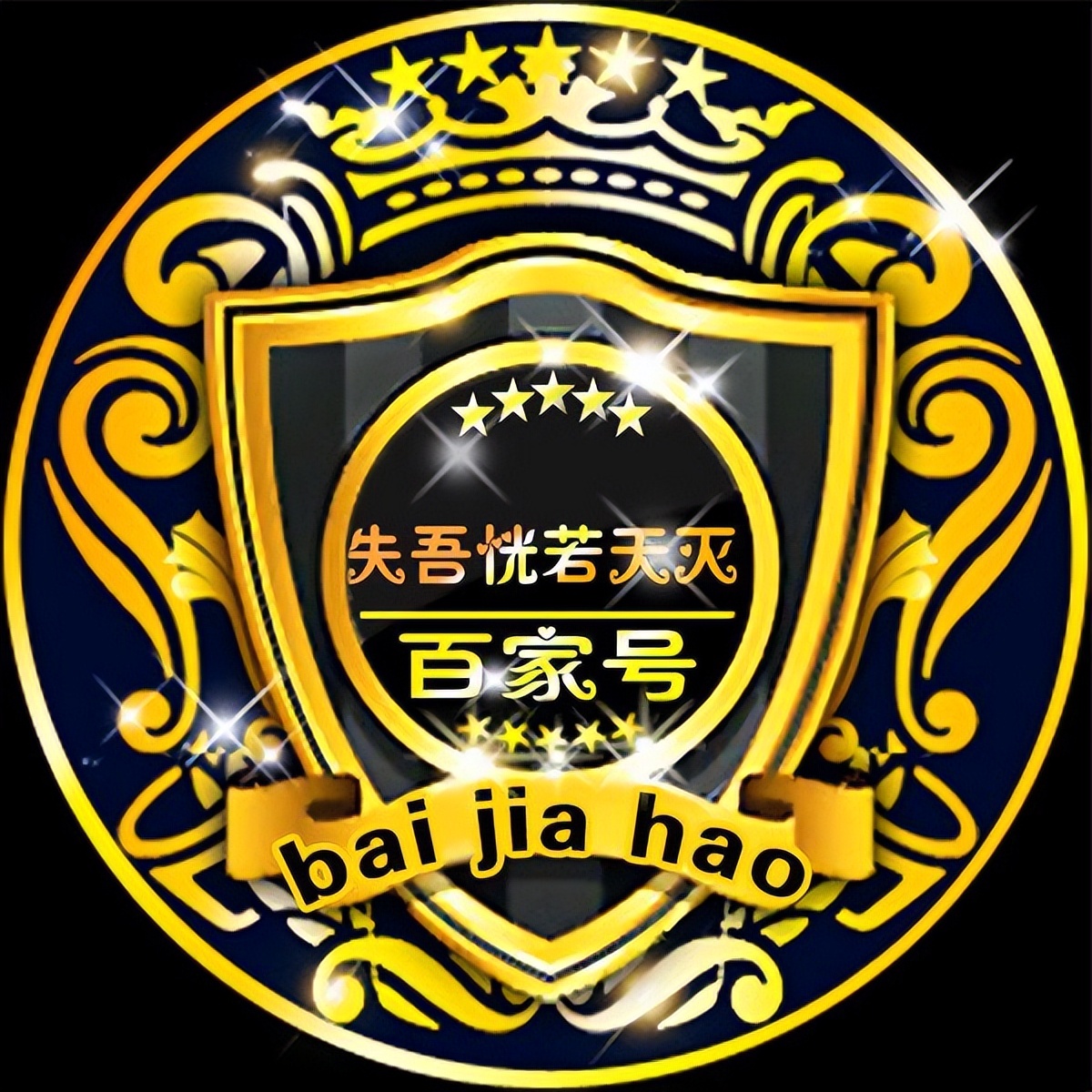 百家号已经开通视频商品功能,百家号怎么开通直播带货权限