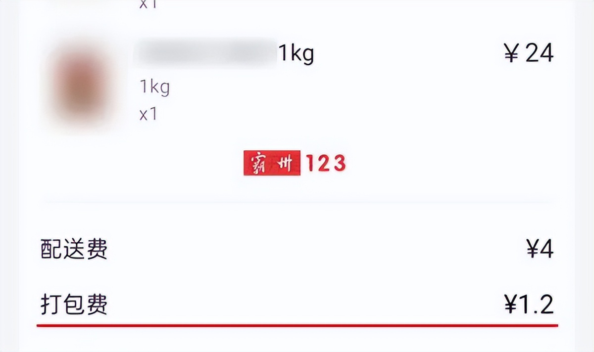 廊坊全域实行封控外卖能送到吗,霸州封控吗