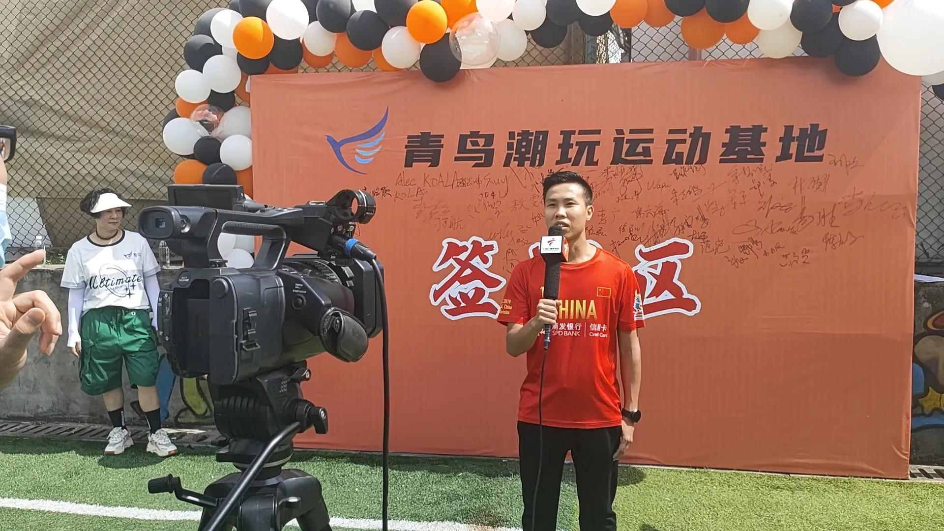 飞盘国际巡回赛,国际飞盘比赛