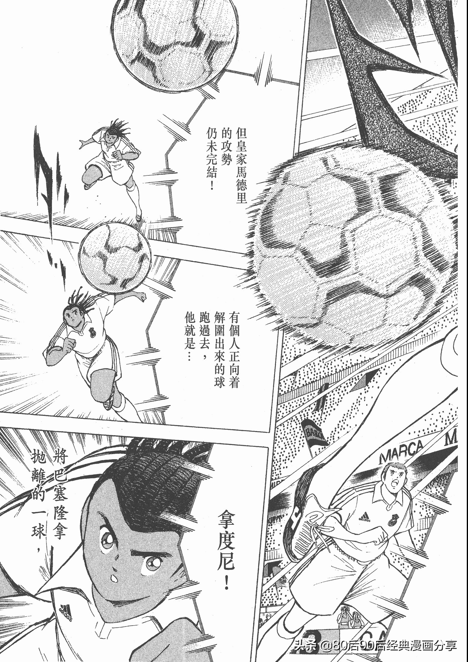 roadto2002,瓒崇悆灏忓皢roadto2002鍦ㄧ嚎瑙傜湅