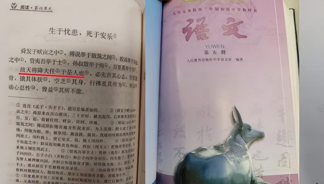 天将降大任权威证据,文字挑战天将降大任攻略