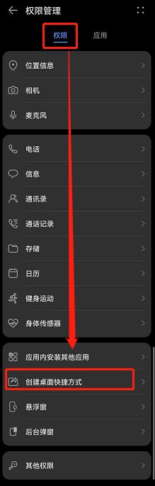 老年二维码扫码教程,老人如何快速扫码