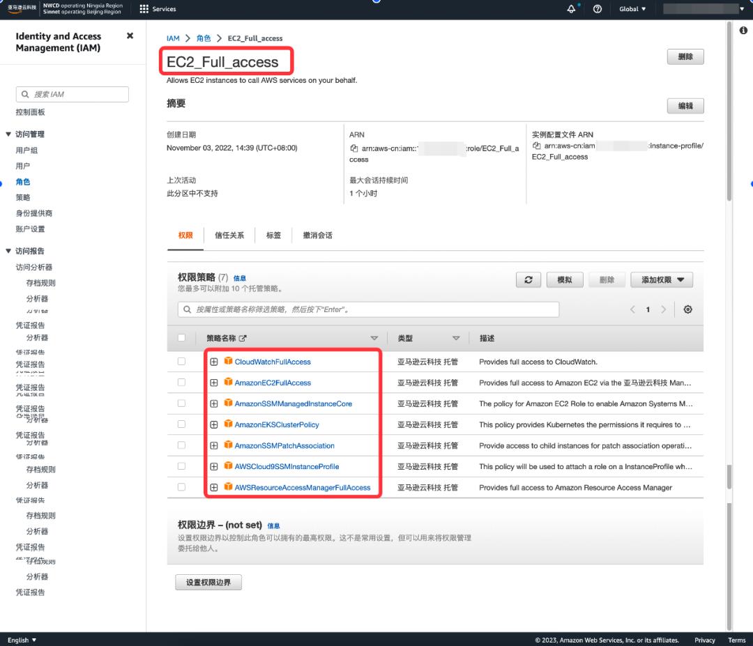 aws搭建个人网站,aws怎么创建服务器