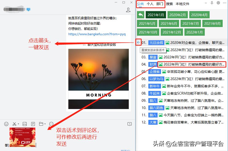 客户给好评该如何回复话术,怎么让客户点评五星好评话术
